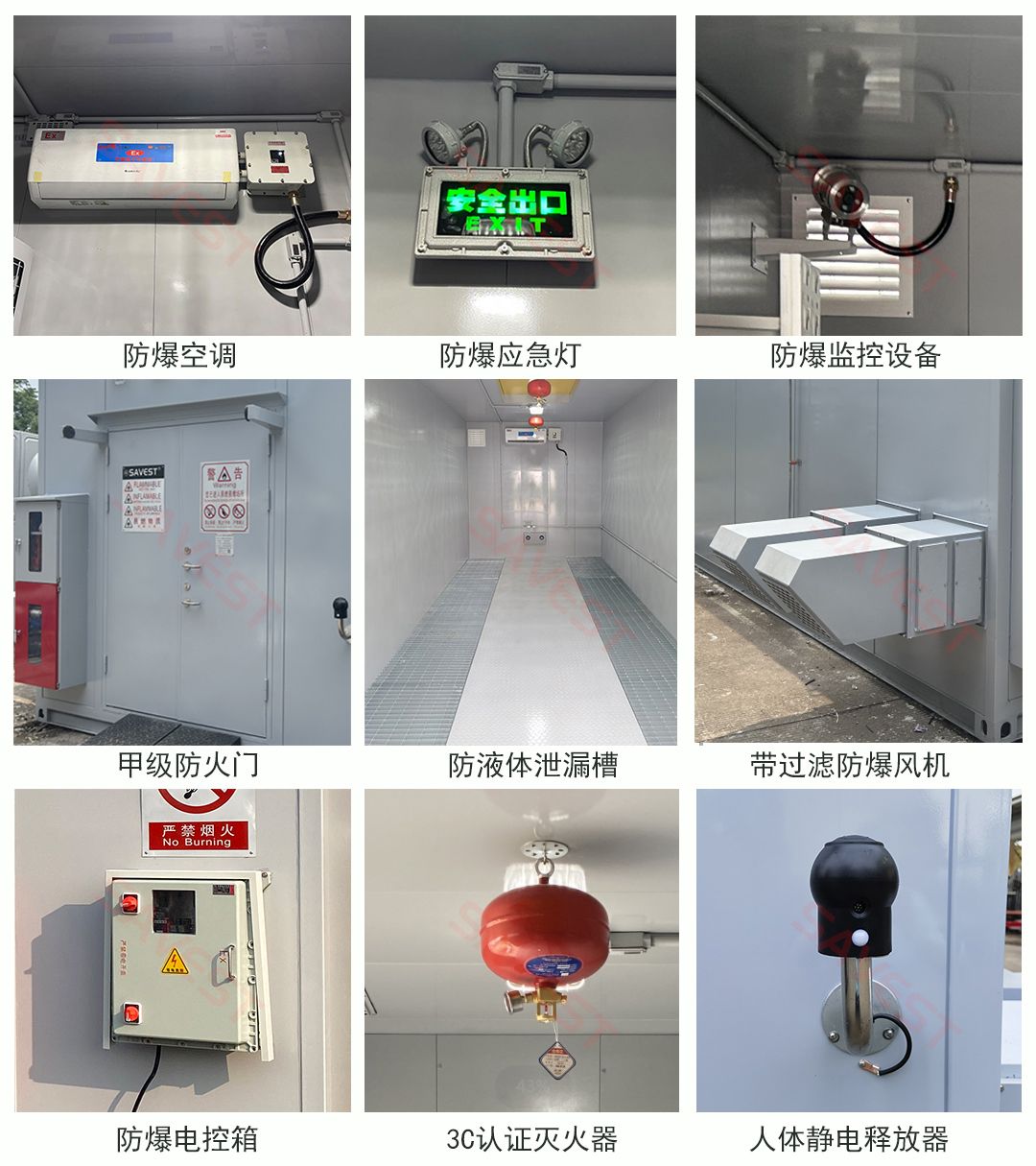 图片 7 移动式室外暂存柜