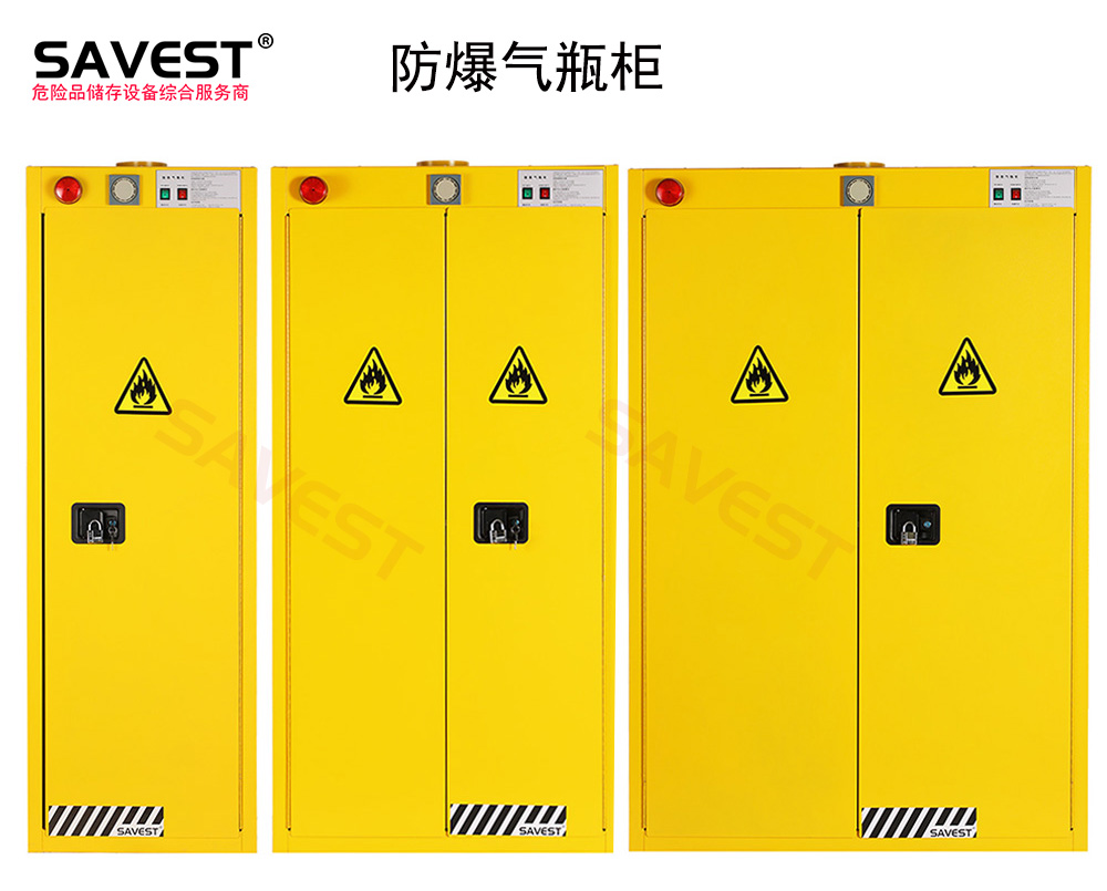 图片5.png 防爆气瓶柜
